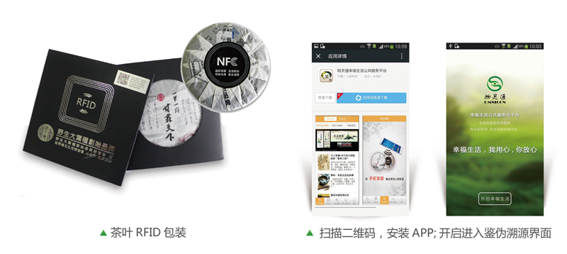 1-2019硅田產(chǎn)品畫冊(cè)1.8 19.png